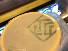 -TPLUS茶家(淮海店)
