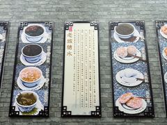 -老城糖水铺(珠海东店)