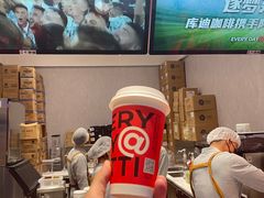 -库迪咖啡(深圳湾创新科技中心店)
