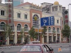 门面-芦庄子桂顺斋(和平路总店)