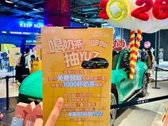 -时尚天河商业广场