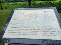-高子水居