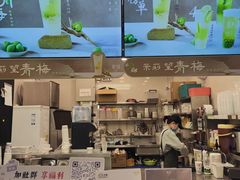 -茉沏(相城天虹店)