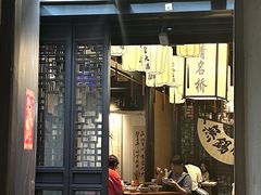 -贡梅老面馆·蟹粉面·无锡特色小吃(南长街主推店)