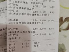 -王府井百货(总府店)