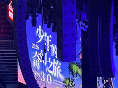 -华熙生物·润百颜ECM中心