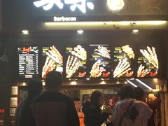 门面-真味老火锅