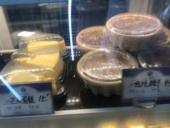-三元梅园(团结湖店)