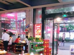 大堂-捞围鲜·港式打边炉(海阳路店)