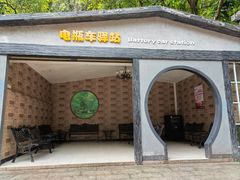 -星湖旅游景区七星岩