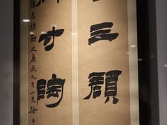 -浙江西湖美术馆