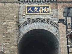 -暖泉古镇