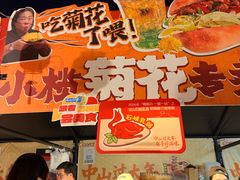 -孙文西路步行街