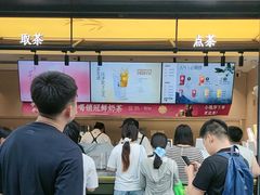 -茶百道(春熙路银石广场店)