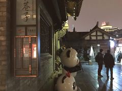 -星巴克臻选(成都宽窄巷子店)