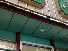 门面-护国寺小吃(新街口店)