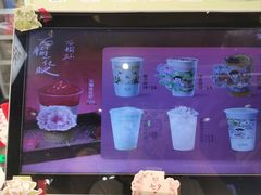 -茉沏(相城天虹店)