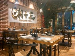 大堂-潮十三潮汕砂锅粥(高新四路大都荟店)