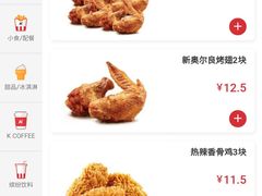 菜单-肯德基(中关村E世界店)