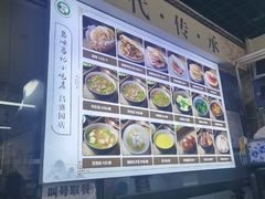 -昌顺马记小吃店(昌盛园店)