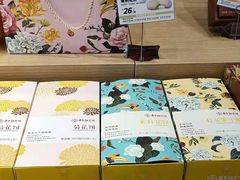 -嘉华鲜花饼(万达店)