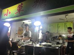 -小草糖水(海棠村店)