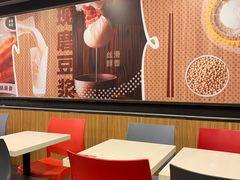 大堂-永和大王(解放东路店)