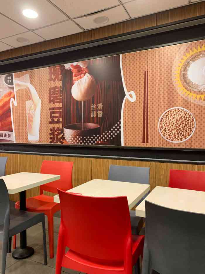 永和大王(解放东路店)-"还是第一次来盘胥路这边,正好在附近,午饭.