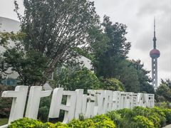 -北外滩滨江绿地