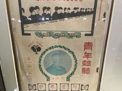 -中共一大纪念馆