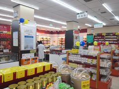 -北京同仁堂中医诊所(新华路店)