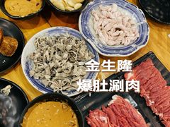-金生隆(六铺炕店)