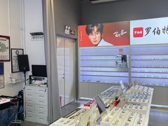 -罗伯特眼镜·蔡司官方授权(前海卓悦 INTOWN 购物中心店)