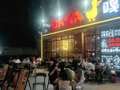 门面-嘎嘎鸭脑壳(驷马桥店)