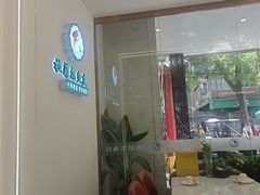 -清真·拉菲尔鱼庄·家常菜(钟楼回民街店)