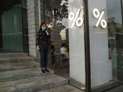 -% Arabica阿拉比卡咖啡(深圳湾万象城店)