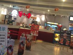 -博纳国际影城(皇庭店)