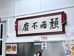 -颓记茶餐厅(美景总店)
