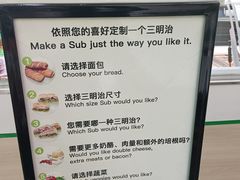 -赛百味SUBWAY(中亭街店)