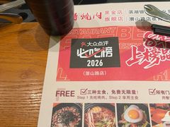 -千寻烧肉(政务区店)