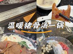 -捞王锅物料理(凯旋路店)