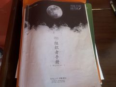 -剧狐剧本杀·月球探案馆(人民广场1号店)