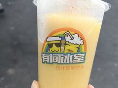 -有间冰室(侨港风情街店)