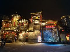 -红运火锅·中国名火锅·国风演绎(省体店)