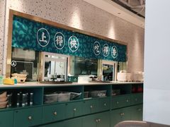 -花椒笑成都小馆(百脑汇店)