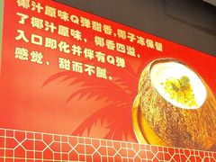 -糖糖屋•糖水•雪花冰店(时尚天河店)