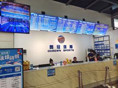 -奥冠体育华师附中恒温游泳馆