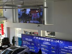 -上海和展广汽丰田4S店(老闵行店)