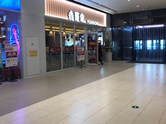 门面-吉野家(保利广场店)