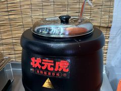 -状元虎.摇滚炒鸡.家常菜(义勇街店)